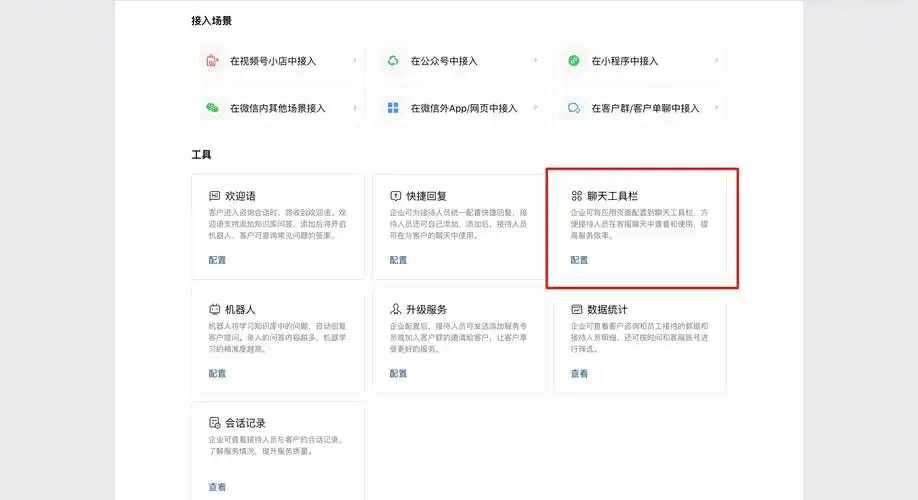 Btok如何联系客服？